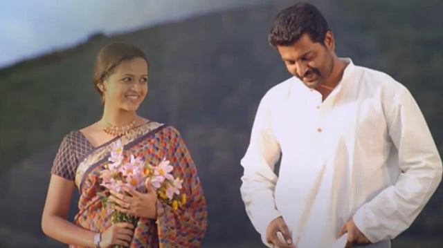ചിത്തിരം പേസുതെടി