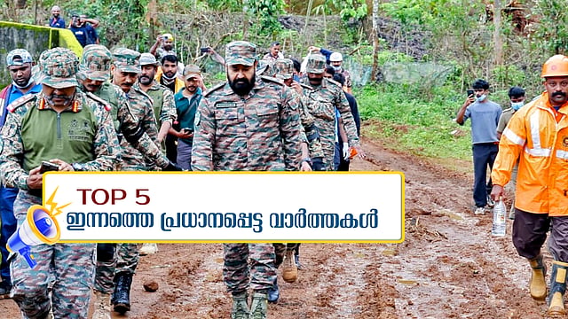 mohanlal