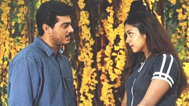 മുഗവാരി