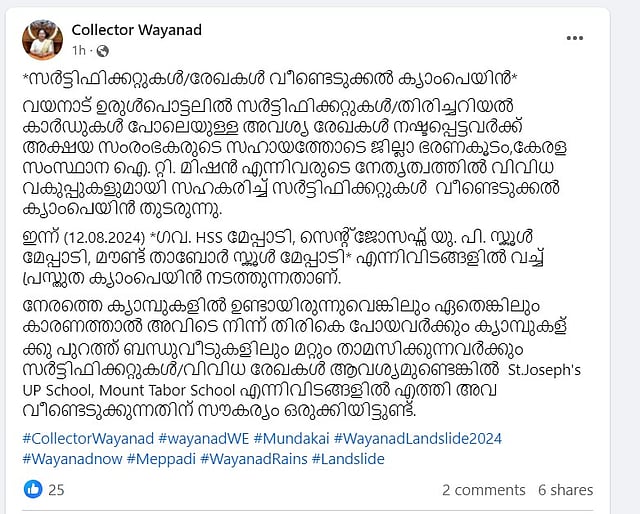 Story image