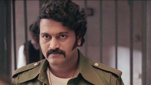 ബെൽ ബോട്ടം