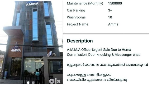 amma-office-for-sale-in-olx