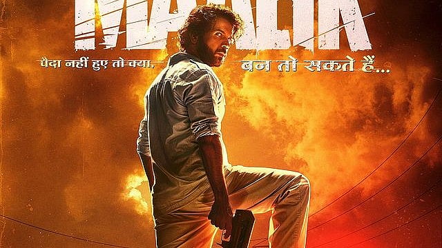 ​അടുത്ത ഹിറ്റടിക്കാൻ രാജ്കുമാർ റാവു; വരാൻ പോകുന്നത് ഗ്യാങ്സ്റ്റർ ചിത്രം, 'മാലിക്' ഫസ്റ്റ് ലുക്ക്