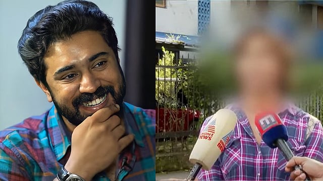 NIVIN PAULY