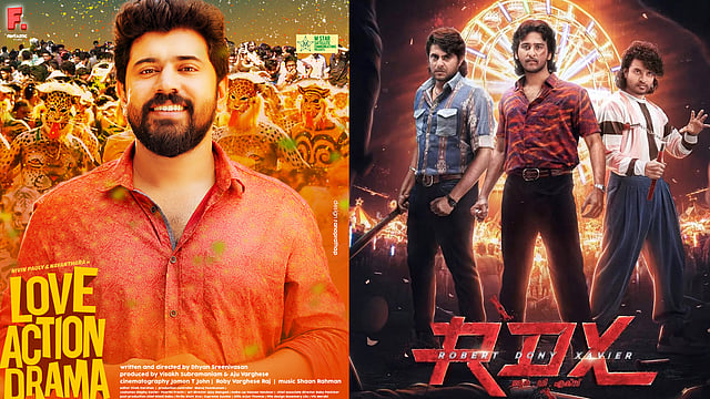 onam release