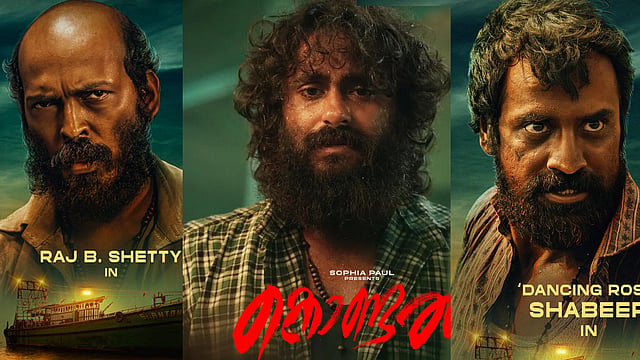 നടുക്കടലിൽ നിന്നൊരു ആക്ഷൻ കൊടുങ്കാറ്റ്; കൊണ്ടൽ റിവ്യു