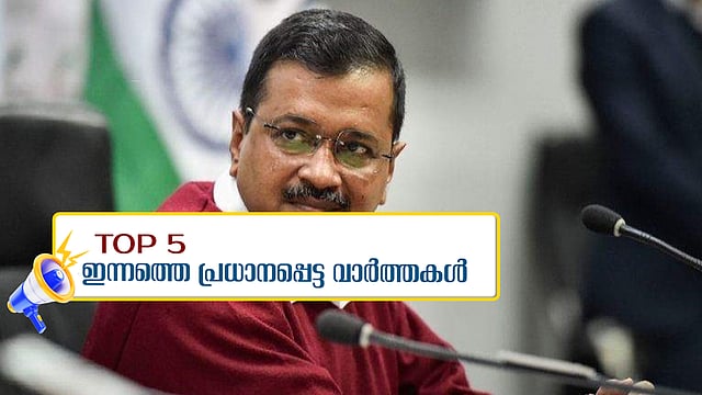 aravind kejriwal