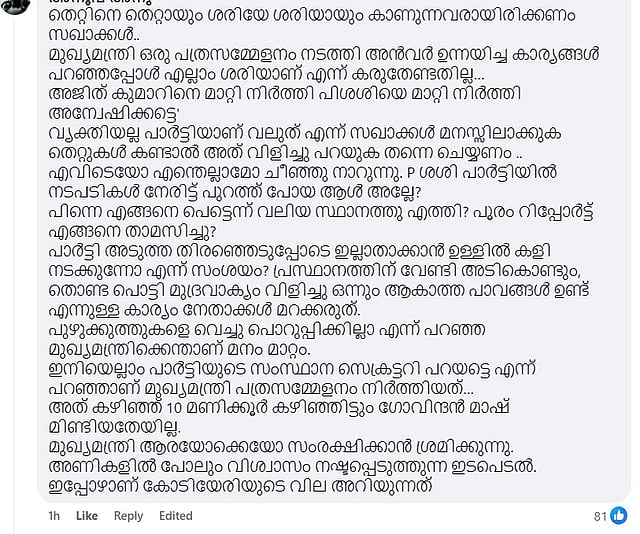 Story image