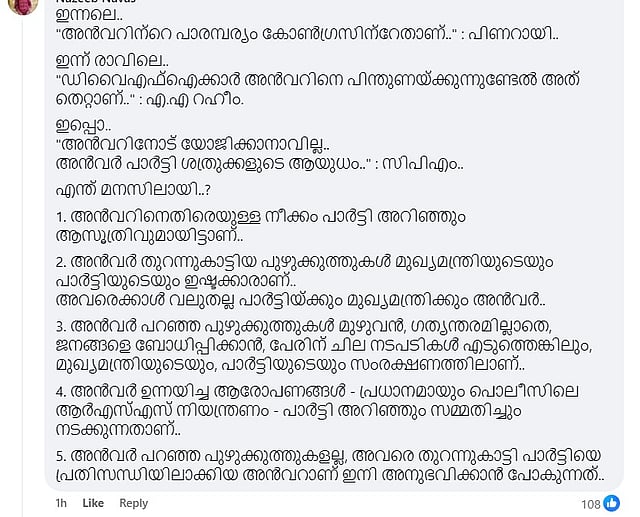 Story image