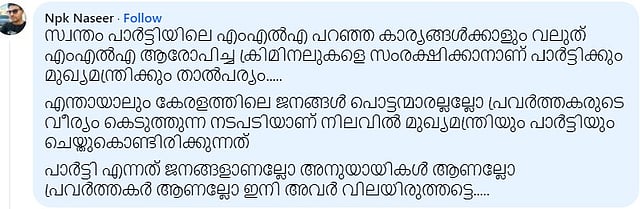 Story image