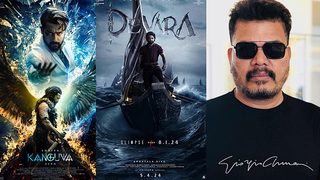 SHANKAR
