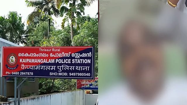 കയ്പമംഗലത്ത് യുവാവിനെ മര്ദിച്ച് കൊന്ന് ആംബുലന്സില് തള്ളി; പ്രതികള് രക്ഷപ്പെട്ടു; തിരച്ചില്