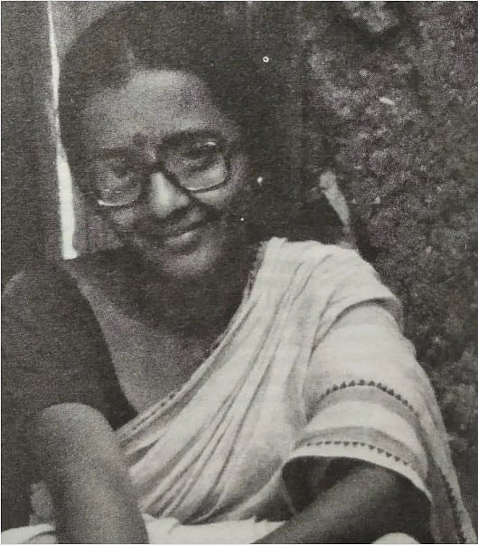 ഗീത (പഴയ ചിത്രം)