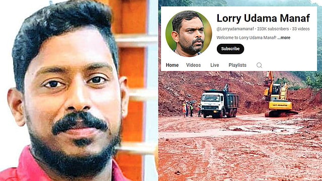 'Lorry Udama Manaf' youtube channel subscribers 2.33 lakhs