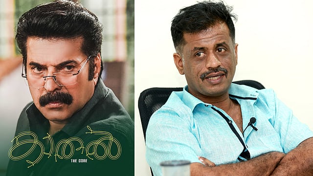 കാതല് പോസ്റ്റര്, ജിയോ ബേബി
