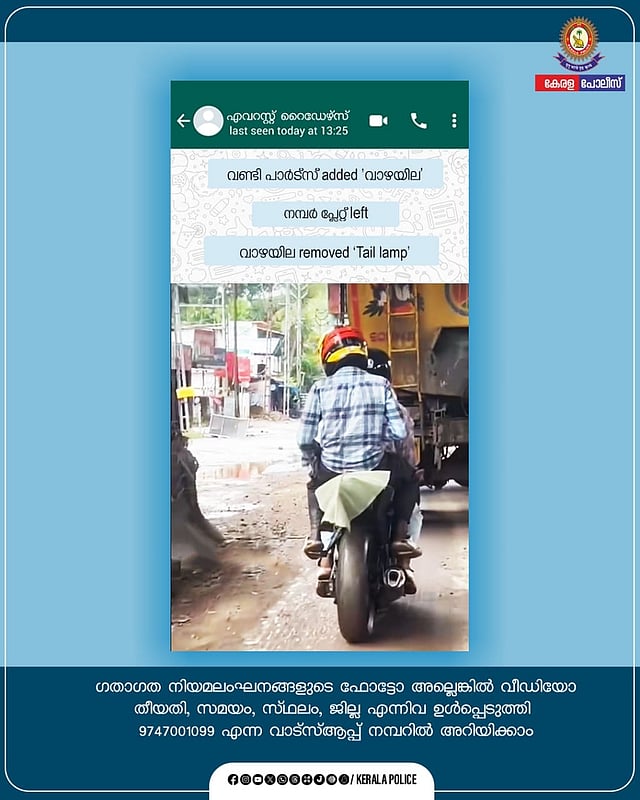 Story image