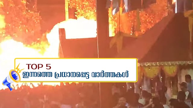 Massive explosion