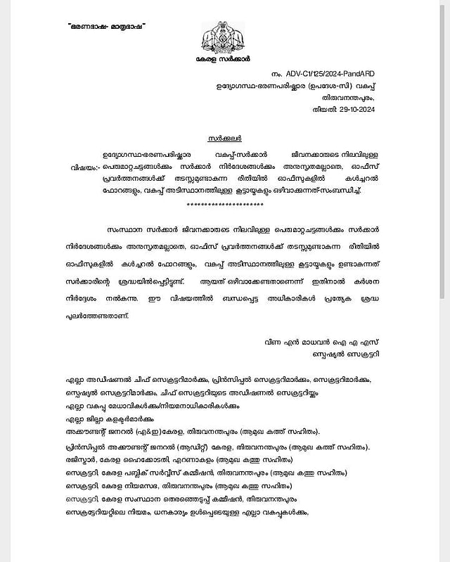 Story image