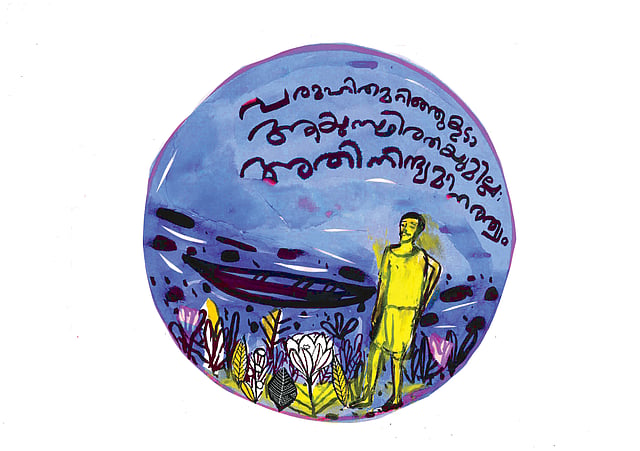 Story image