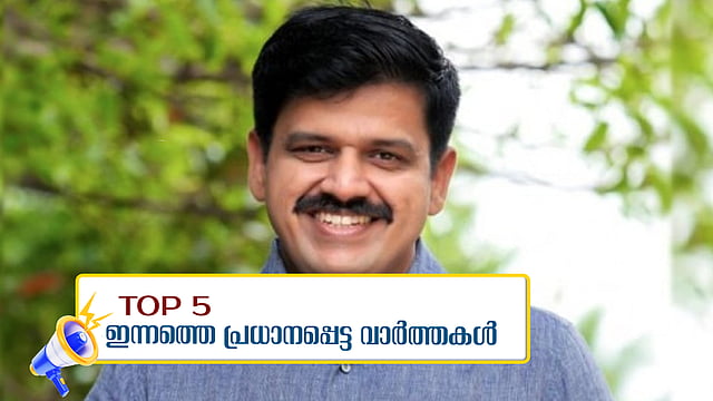 today top five news
