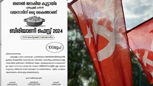 Case against CPM worker who cheated in biryani challenge