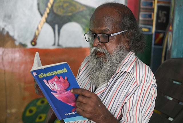 രാഘവന് അത്തോളി