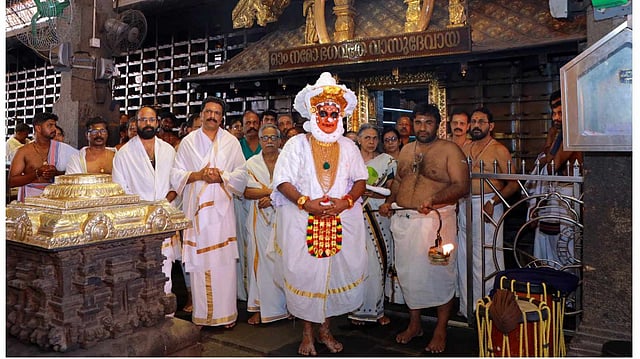 Anguliyangam Kooth