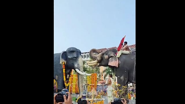 Guruvayur Devaswom