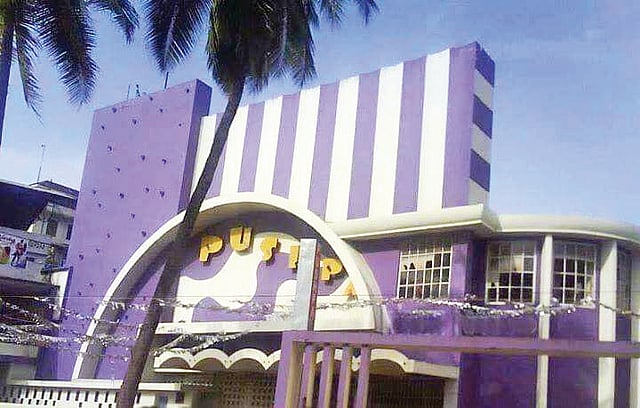 പുഷ്പ തിയേറ്റര്