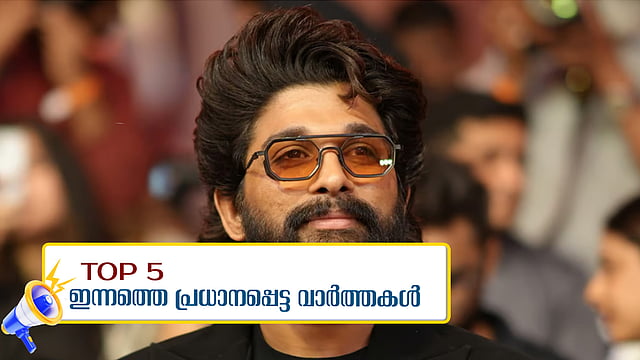 allu arjun