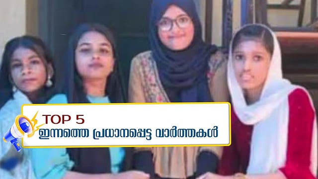 palakkad accident