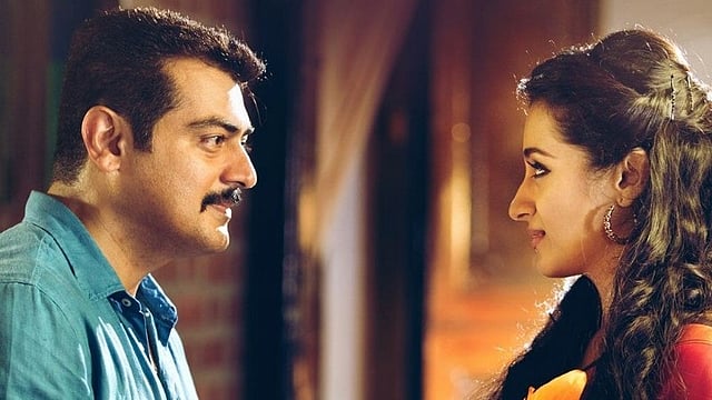 യെന്നൈ അറിന്താൽ