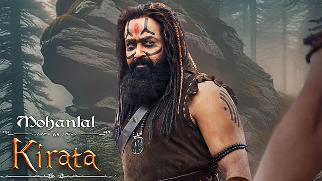 MOHANLAL