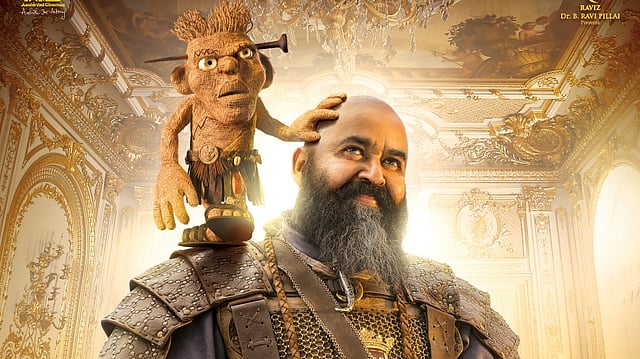 Barroz: Guardian of Treasures
