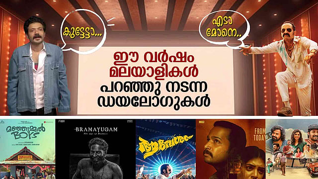 Mollywood 2024