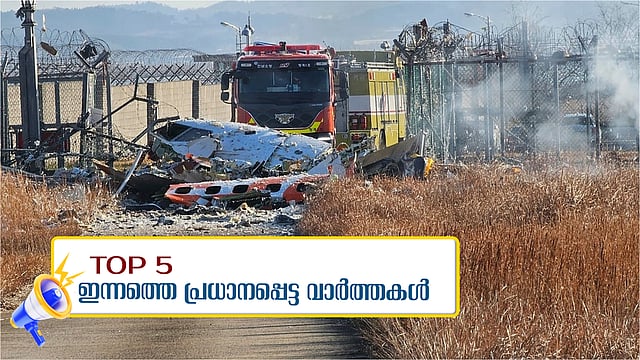 top 5 news today