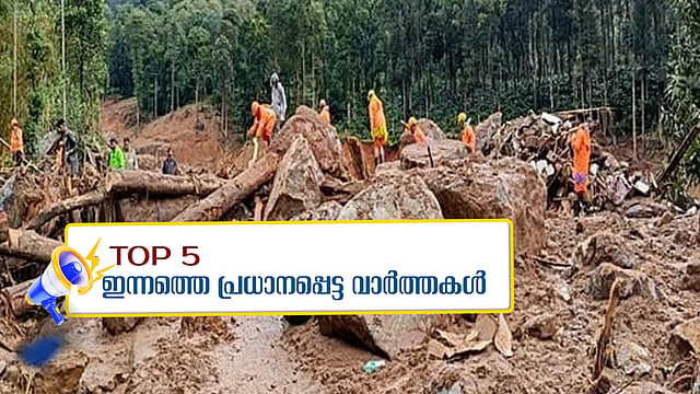 wayanad disaster