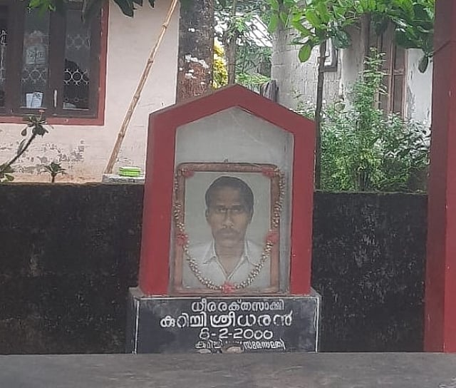 Story image