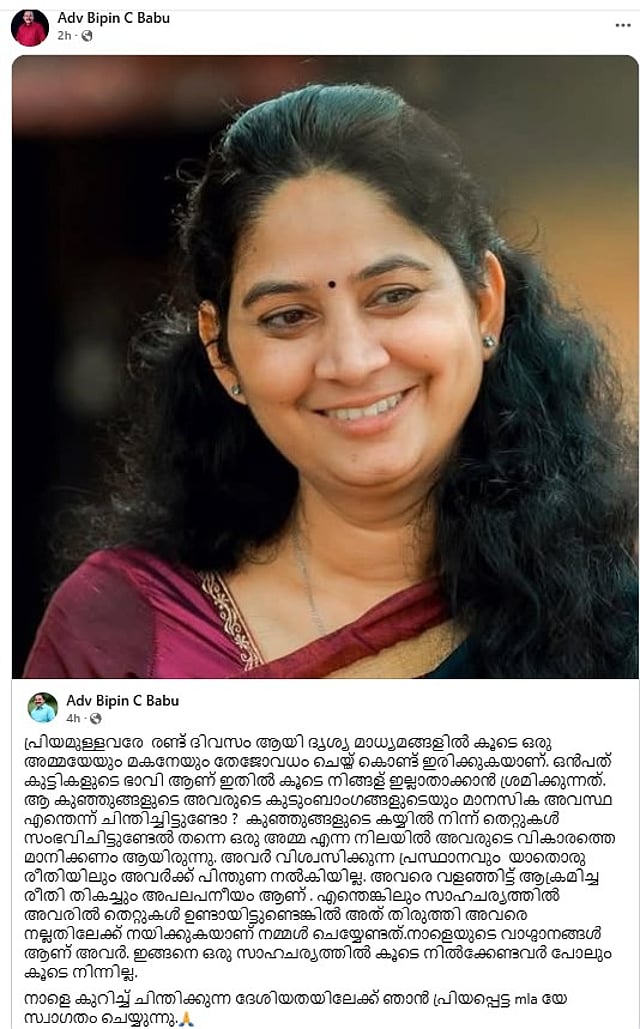 Story image