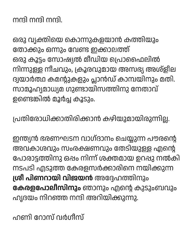 Story image