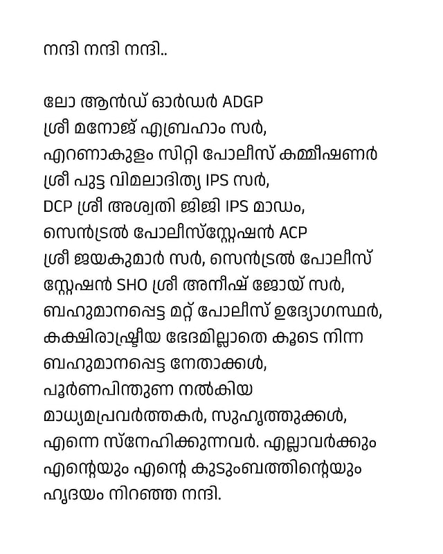 Story image
