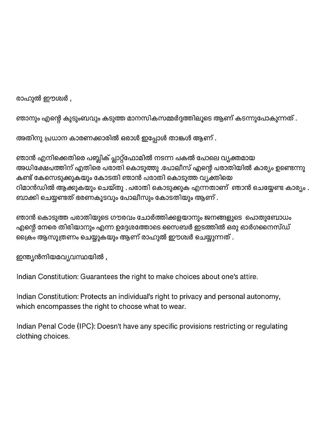 Story image