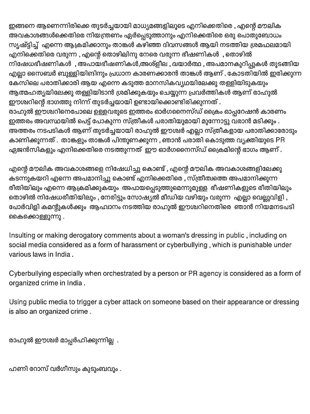 Story image