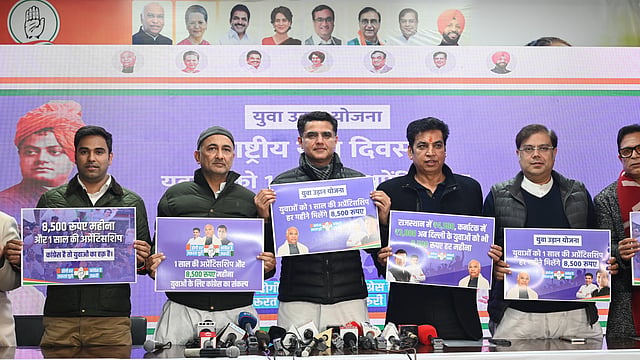 Yuva Udaan Yojana