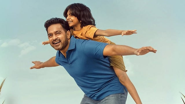 സർക്കീട്ട്