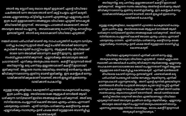 Story image