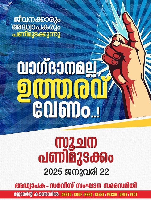 Story image