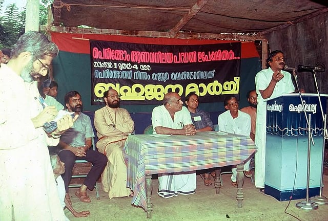 1992ല് ബഹുജനമാര്ച്ച് എംടി വാസുദേവന് നായര് ഉദ്ഘാടനം ചെയ്ത് സംസാരിക്കുന്നു