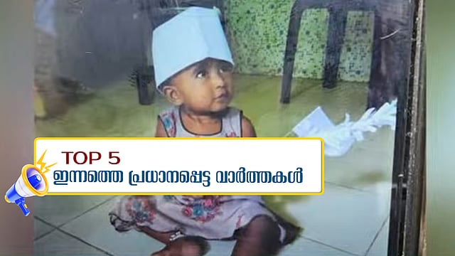 Balaramapuram Devendu Murder case