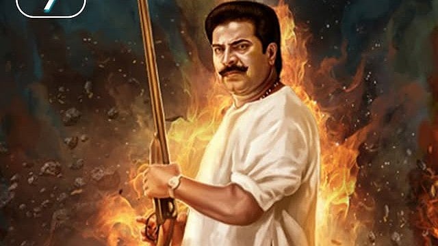 വല്യേട്ടൻ